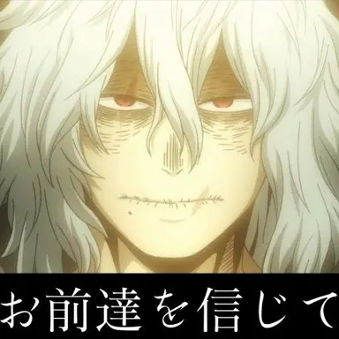 Profile image of 死柄木弔