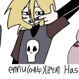 Bbangu의 에누