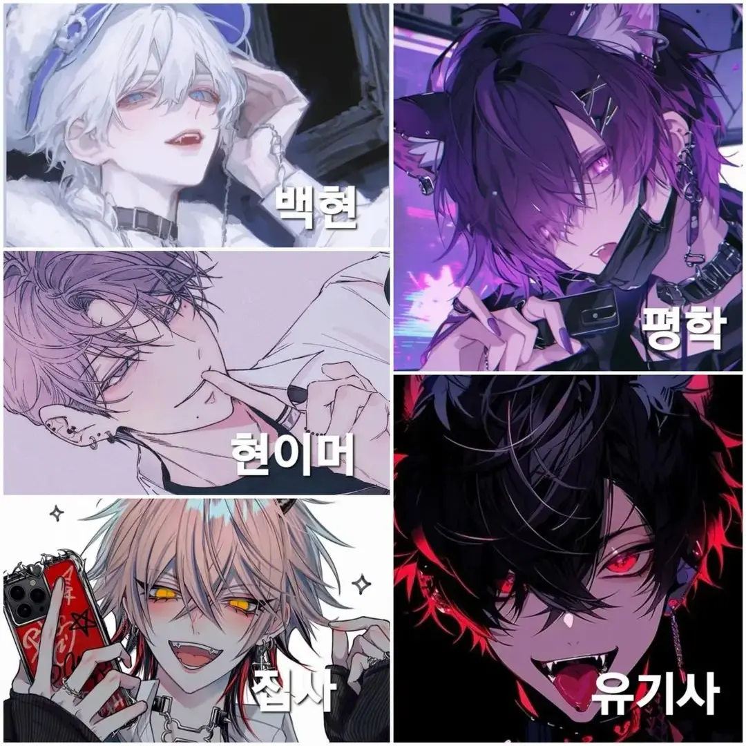 Navillera.의 납치