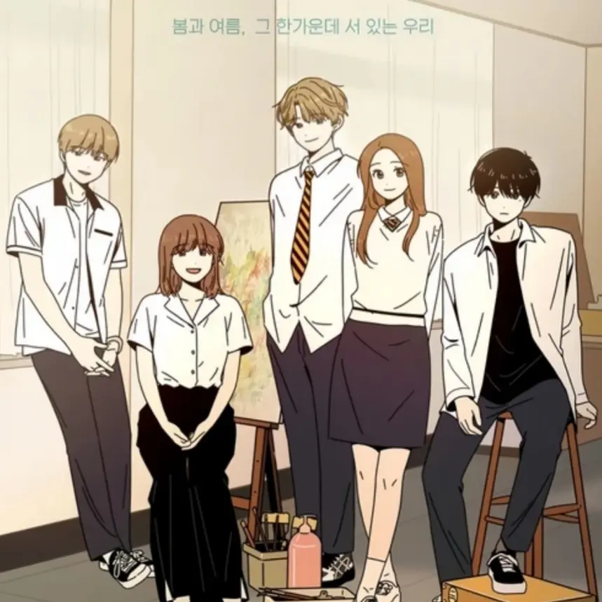 SYH_RUNA의 청춘블라썸
