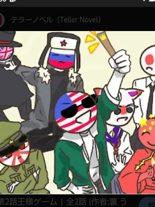 Kinakomotion2525의 カオス☆