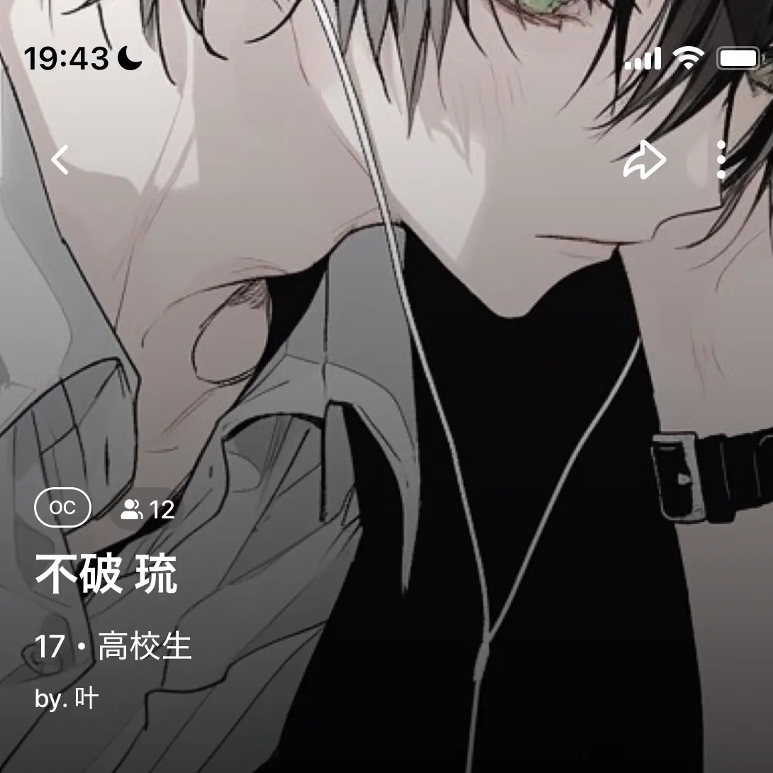 kanae_113의 振り回されたい人向け