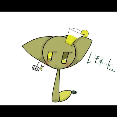 Profile image of レモネ