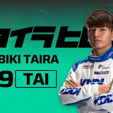 Profile image of 平良響