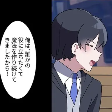 Profile image of ルーク