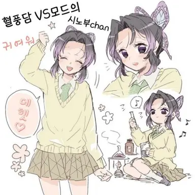 Profile image of 코쵸우 시노부