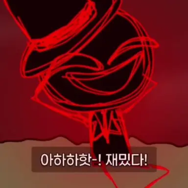 Profile image of 히스테리온