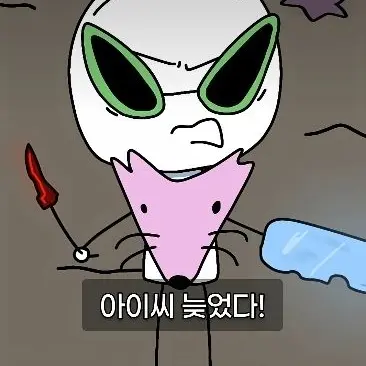 Profile image of 깜찍발랄기여미