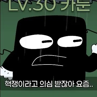 Profile image of 카툰