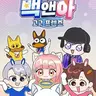 Profile image of 고고프렌즈