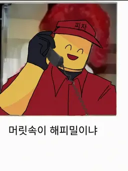 Profile image of 엘리엇