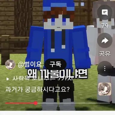 Profile image of 까불이