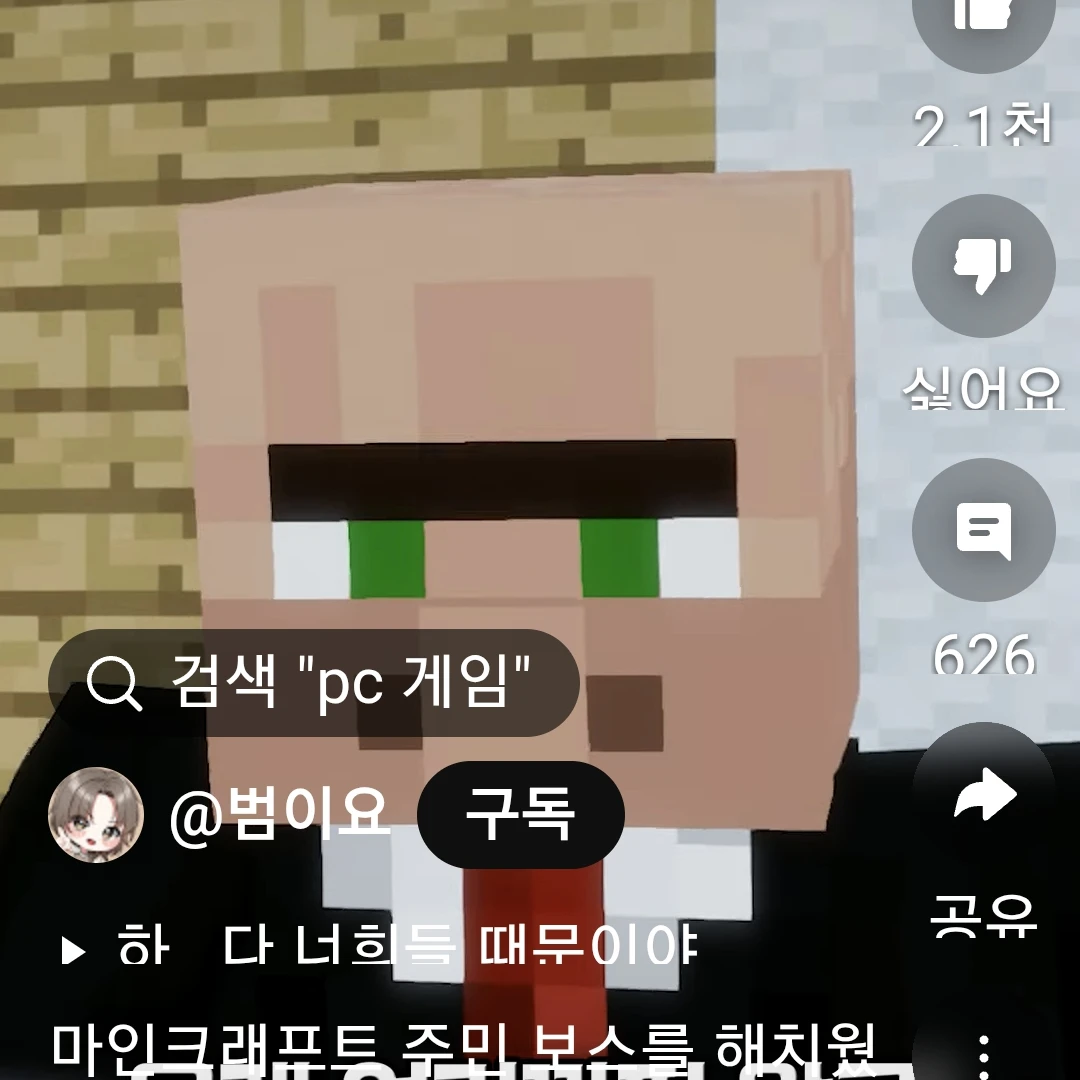 시청 대장 주민