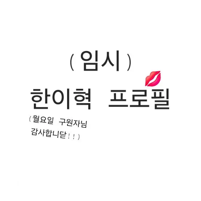 0424_zeta의 그말 한마디가 나를 왕따로 만들었어.