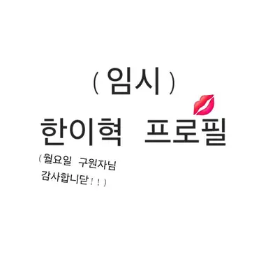 Profile image of 이 은 유