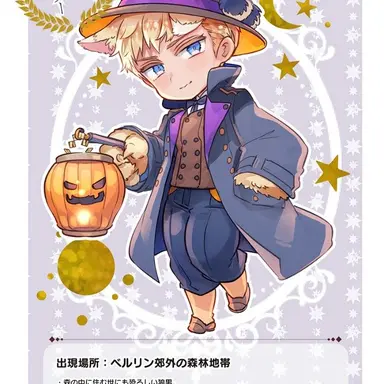 Profile image of ルートヴィッヒ
