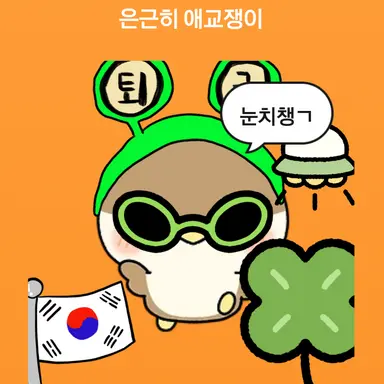 Profile image of 한아린