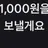 김둉현