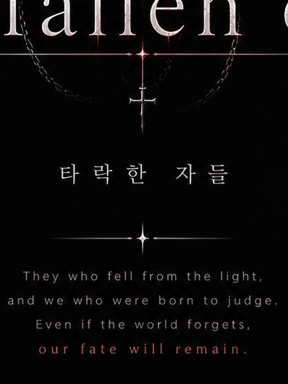 Love Beyond Fracture 대표 이미지