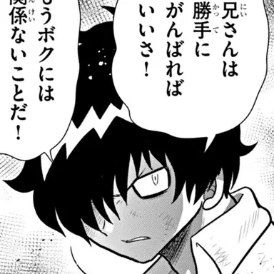 Profile image of アンチョビ