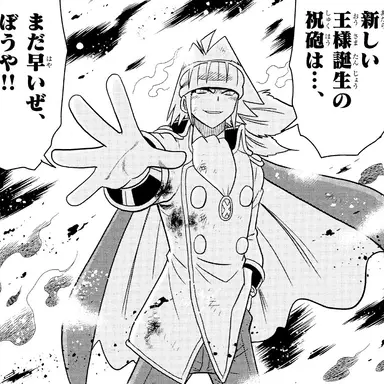 Profile image of シャトーブリアン