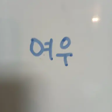 Profile image of 여우