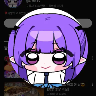 Profile image of 장미