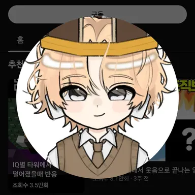 Profile image of 비럭키
