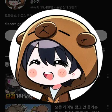 Profile image of 신생