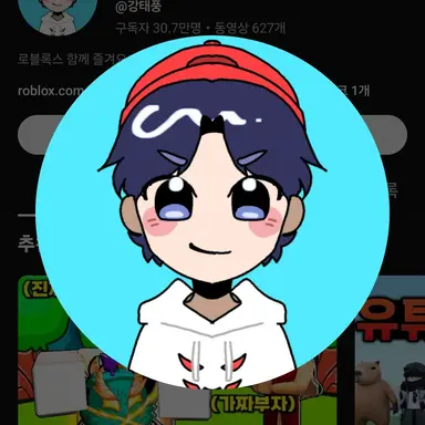 Profile image of 강태풍