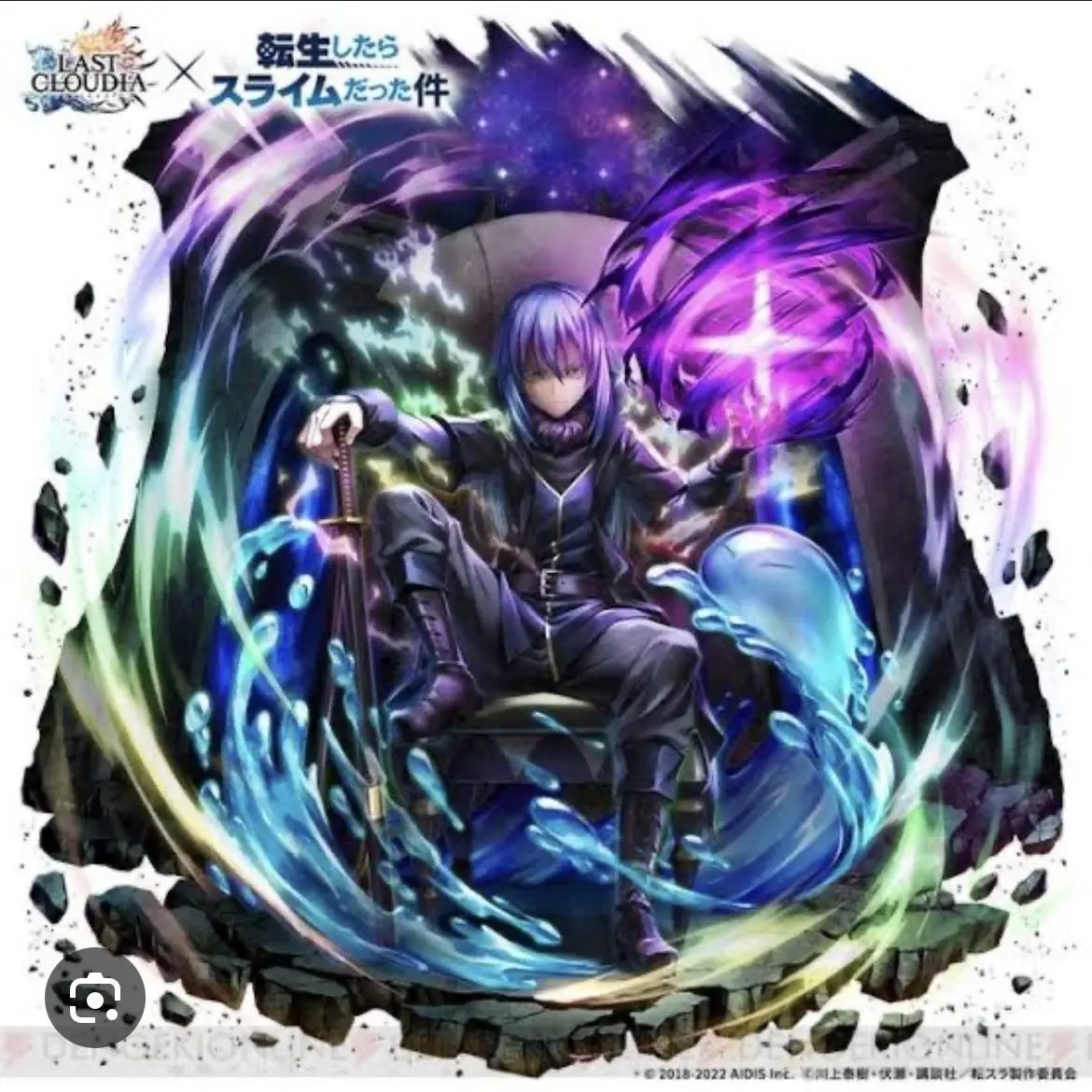 GuiltySeal1314의 転スラ『リムル受けまとめ』