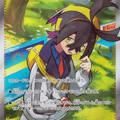 Profile image of スグリ