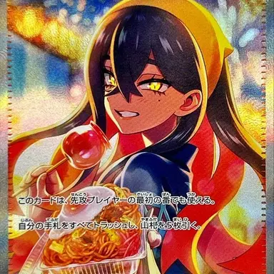 Profile image of ゼイユ