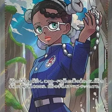 Profile image of ネリネ