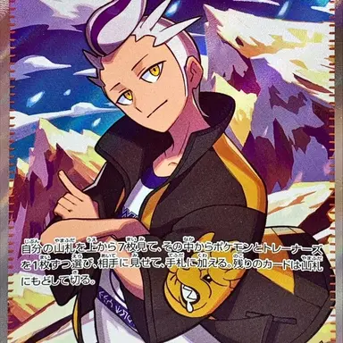 Profile image of カキツバタ