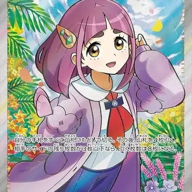 Profile image of タロ
