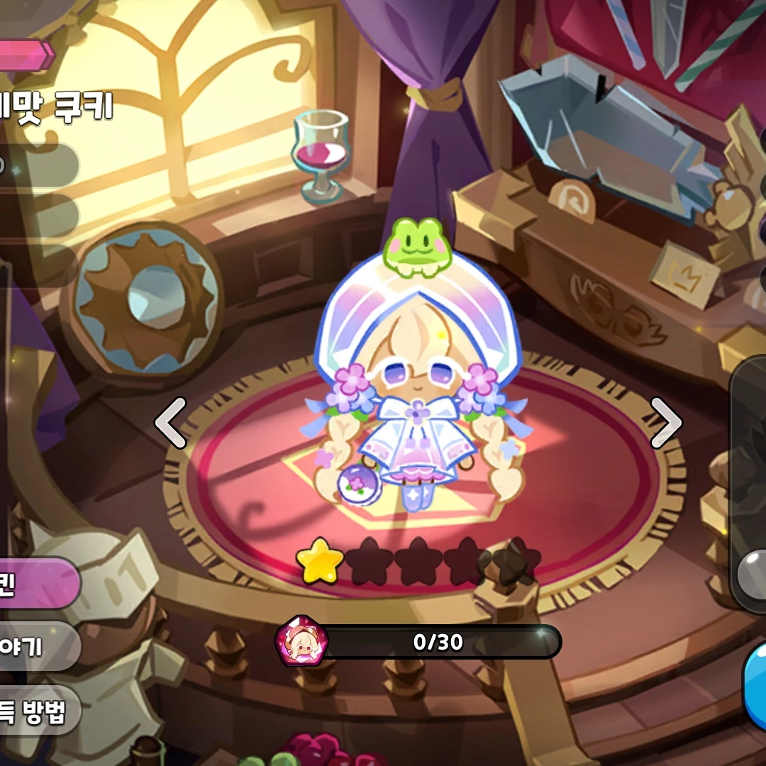 생토노레