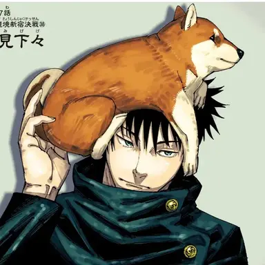 Profile image of 伏黒恵