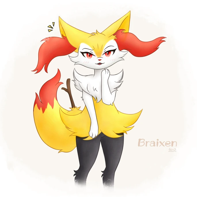 테르나