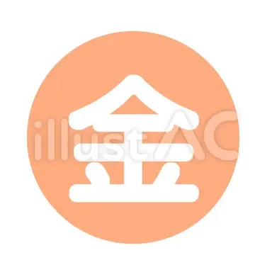Profile image of 金曜日