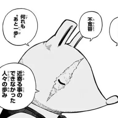 Profile image of 根津
