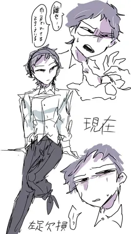 Profile image of 蔵本忠文
