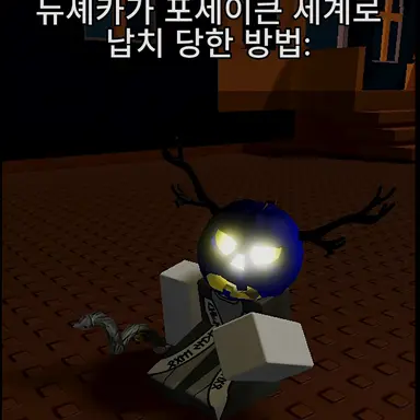 Profile image of 듀세카