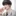 민지혁