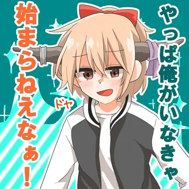 Profile image of 酒桜
