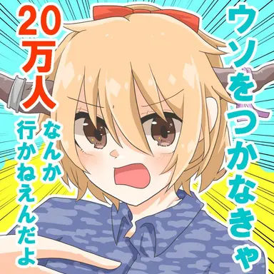 Profile image of 酒桜