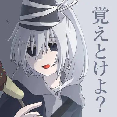 Profile image of つるぎ