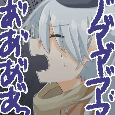 Profile image of つるぎ