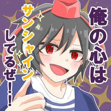 Profile image of ゆうや