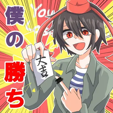 Profile image of ゆうや